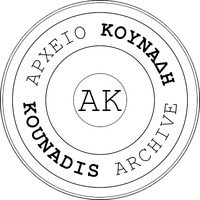 Φωτογραφία του περιγραφόμενου στοιχείου